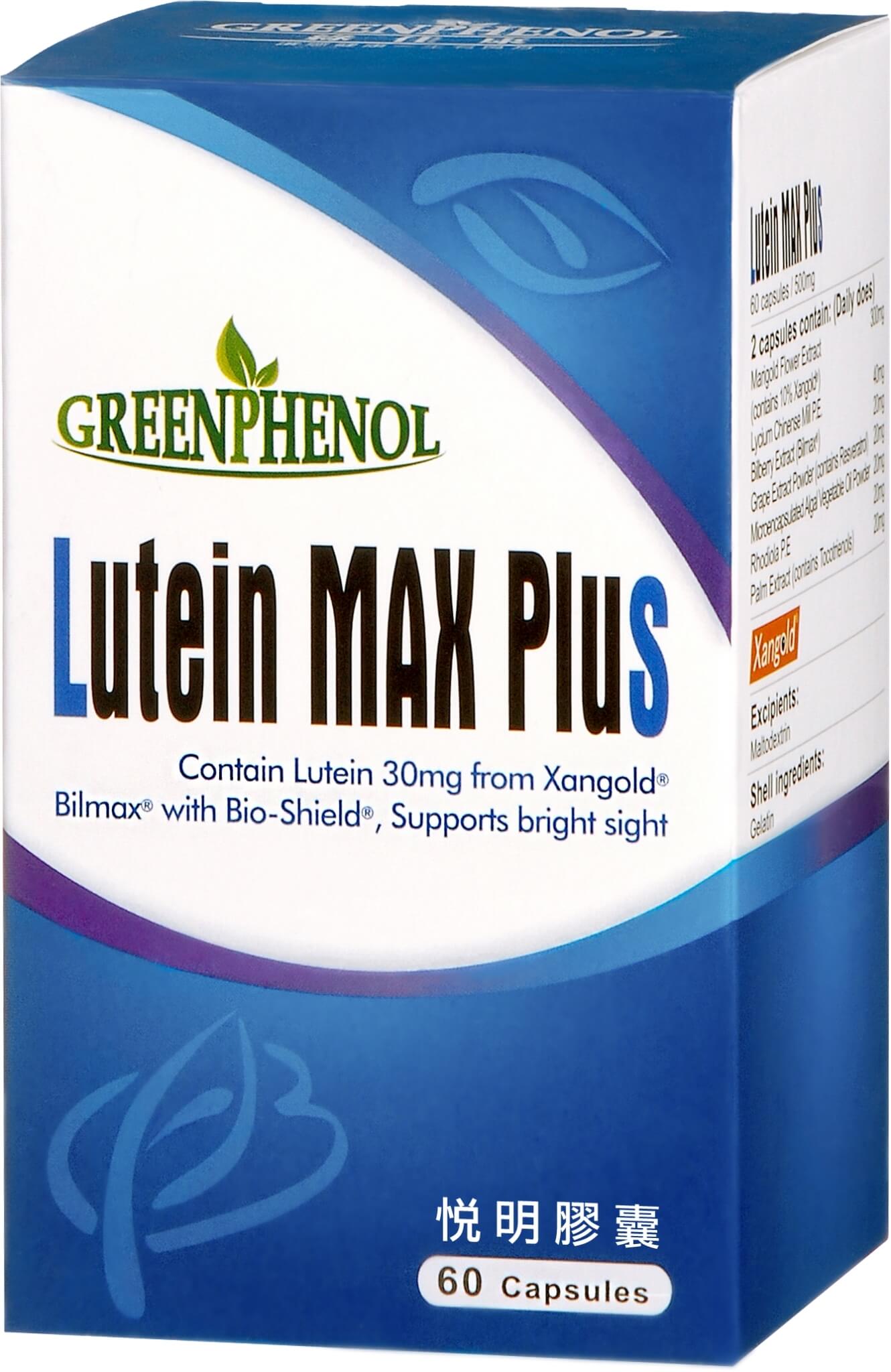 悅明複方 Lutein MAX Plus 悅明複方 Lutein MAX Plus