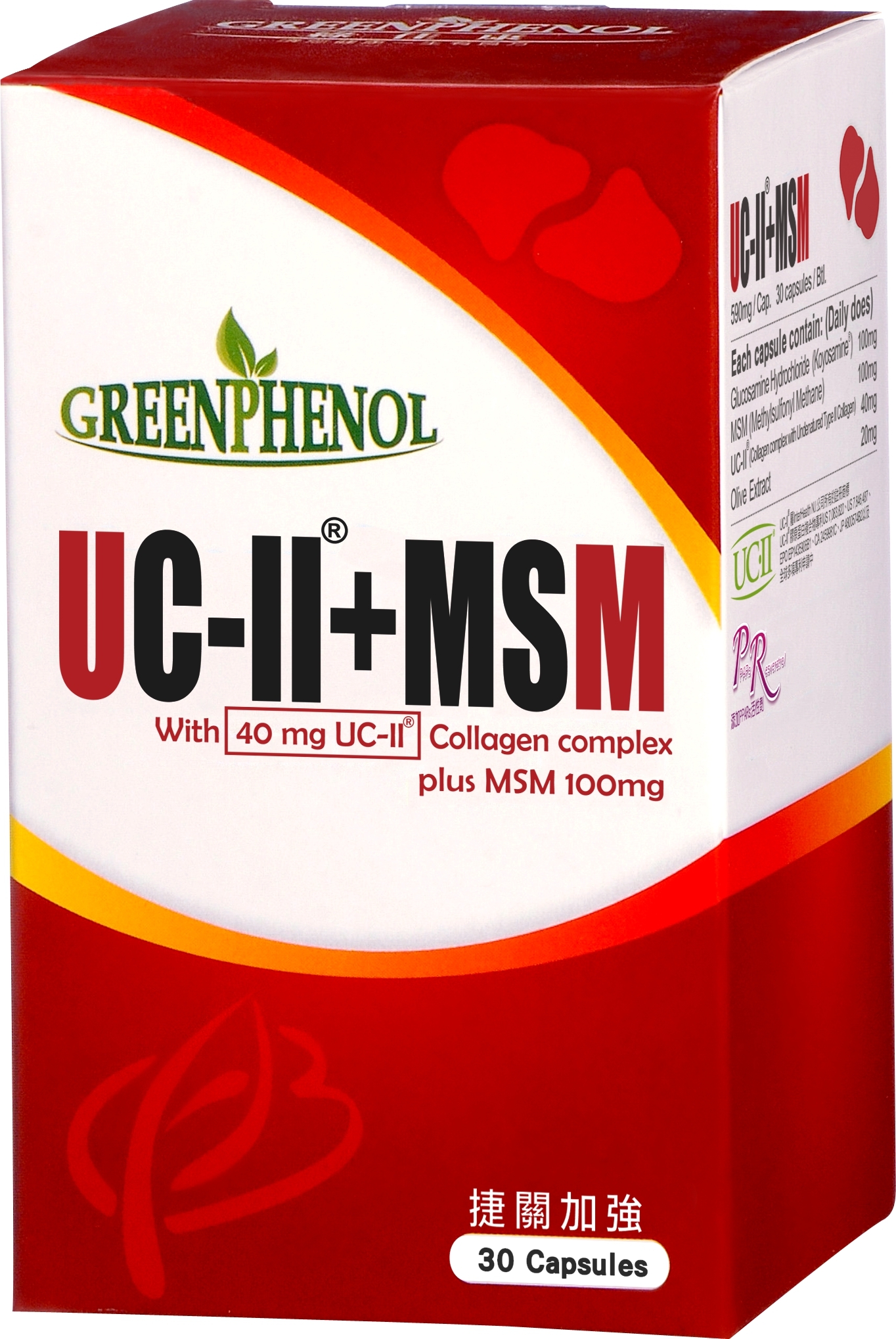 捷關UC-II + MSM 捷關UC-II + MSM
