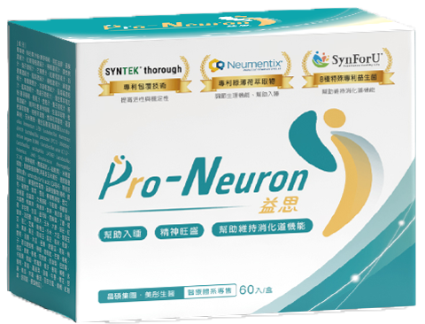 益思Pro-Neuron