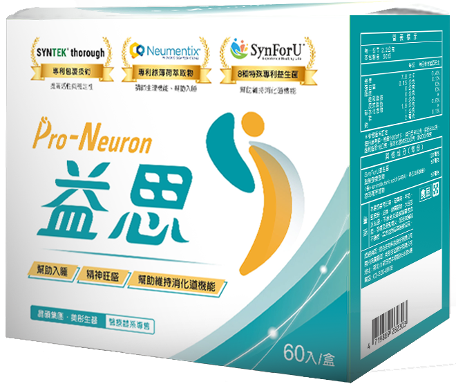 益思Pro-Neuron