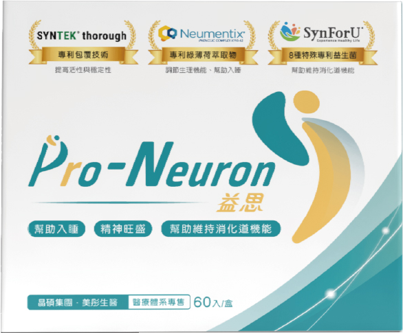 益思Pro-Neuron